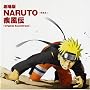 ����� NARUTO-�i���g-�����` �I���W�i���T�E���h�g���b�N