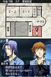 「暗闇の果てで君を待つ」の関連画像