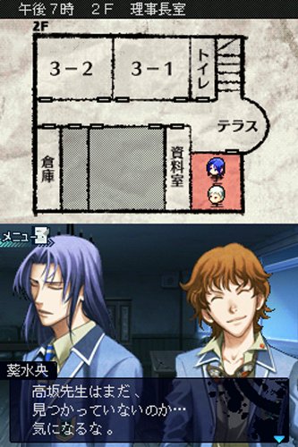 暗闇の果てで君を待つ(通常版) 特典 キャラクターインタビューCD付き
