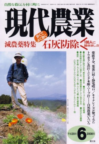 �������� 2008ǯ 06��� [����]
