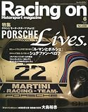 Racing on (レーシングオン) 2009年 06月号 [雑誌]