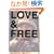 LOVE&FREE NEW YORK EDITION �����Ł\WORDS&PHOTOS collected from the streets