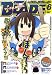 ���� COMIC BLADE (�Я���ڲ��) 2008�N 06���� [�G��]