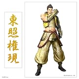 ���BASARA Grip DATE ��