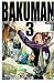 Bakuman