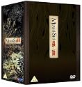 Mushi-Shi Starter Set [DVD]