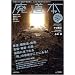 �p���{(�u���[�K�C�h�E���b�N)