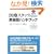 ��ÃX�^�b�t�̂��߂̉p��b�n���h�u�b�N<���y��> (CD1���t) (CD BOOK)