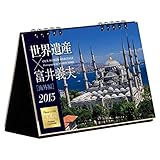 ウェストミンスター寺院