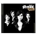 Nichts Passiert (Limited Edition mit Bonus-Live-CD im Hardcover Buch)
