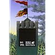 Produkt-Information 