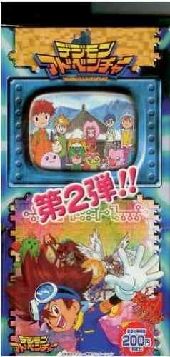Digimon Adventures Trading Cards in Japanese
