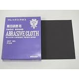 耐水性布ペーパー ＃180 1枚入