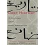 Lost History: The Enduring Legacy of Muslim Scientists, Thinkers and Artists