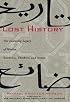 Lost History: The Enduring Legacy of Muslim Scientists, Thinkers, and Artists
