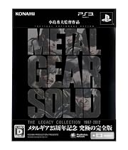 メタルギア ソリッド レガシーコレクション