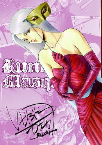 月刊 COMIC (コミック) リュウ 2008年 11月号 [雑誌]