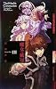 魔女の戴冠〈3〉 (幻狼ファンタジアノベルス)