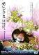 蛇にピアス [Blu-ray]