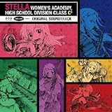 TVアニメ「ステラ女学院高等科C3部(しーきゅーぶ)」オリジナルサウンドトラック