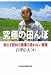 http://ecx.images-amazon.com/images/I/51UjhxWef%2BL._SL75_.jpg商品画像