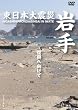 �����{��k�� ��� [DVD]