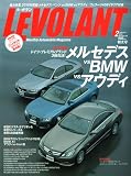 LE VOLANT ( ル・ボラン ) 2010年 02月号 [雑誌]