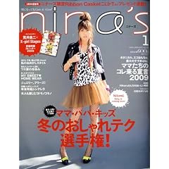 【クリックで詳細表示】nina’s (ニナーズ) 2009年 01月号 [雑誌] [雑誌]