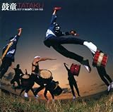 Tataku: The Best of Kodo Vol.2 1994 - 1999
