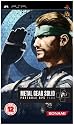 Metal Gear Solid: Portable Ops Plus (PSP)
