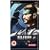 Metal Gear Solid: Portable Ops Plus (PSP)