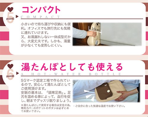 Cover image : 立つ湯たんぽシリーズ 健康グッズ リラックスビズ 2.0L (足が入るカバー付き)