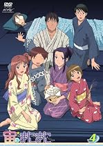 宙のまにまに Vol.4 (通常版) [DVD]