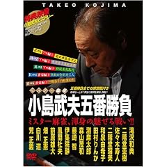 �~�X�^�[���� �������v�ܔԏ��� DVD-BOX