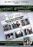 Project Greenlight 2