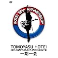 30th ANNIVERSARY ANTHOLOGY III�g������" [DVD]