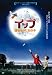 ���å� ����ä����λ� [DVD]