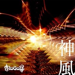 神風(Type-A)