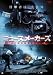 ニュースメーカーズ [DVD]