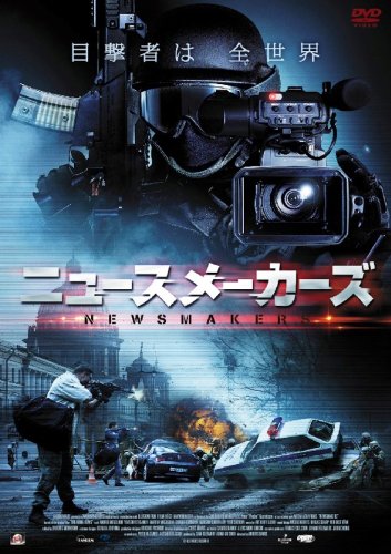 �˥塼���᡼������ [DVD]