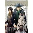 Ｃａｎｎａ Ｖｏｌ．１４<br>在智 はるふみほか作 <br>プランタン出版<br>980円<br>ISBN:9784829638149