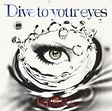 Dive to your eyes [通常盤]