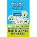 foursquare�}�[�P�e�B���O�@�ʒu���̌����g����