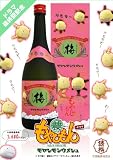 かもせ〜！ドラマ「もやしもん」最終回記念！請福もやしもん梅酒720ml　12° 最終回