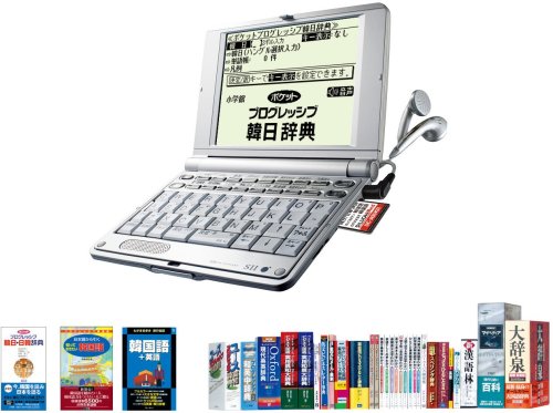 Cover image : セイコーインスツル IC DICTIONARY SR-E6000KR 電子辞書 音声対応 シルカ・カードレッド対応 韓国語モデル