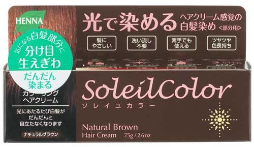 ソレイユカラー ナチュラルブラウン 75ｇ <部分用染毛クリーム>