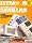 DTM MAGAZINE 2008�N 12���� [�G��]