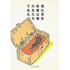 ��y�͔L�̗F�����ł��� (��������)