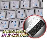 MAC ENGLISH-ARABIC KEYBOARD STICKERS ON WHITE BACKGROUND