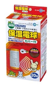 保温電球 20W カバー付 HD-20C \ 1,540
